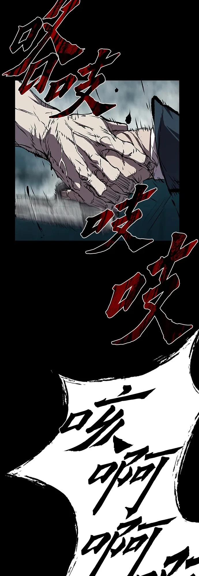 第108话 第50页