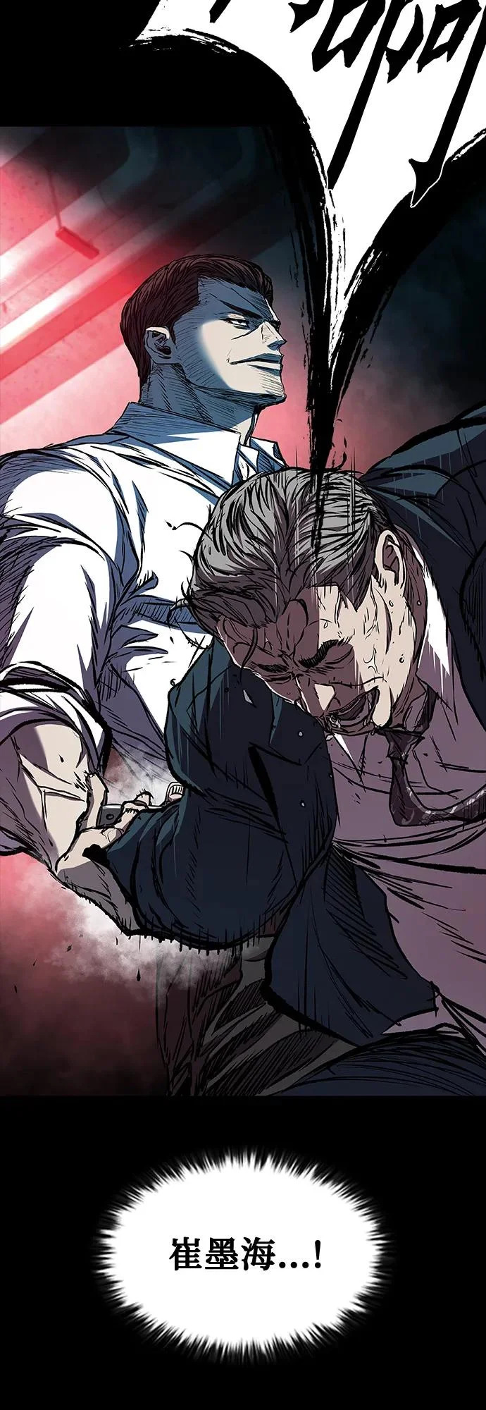 第108话 第51页
