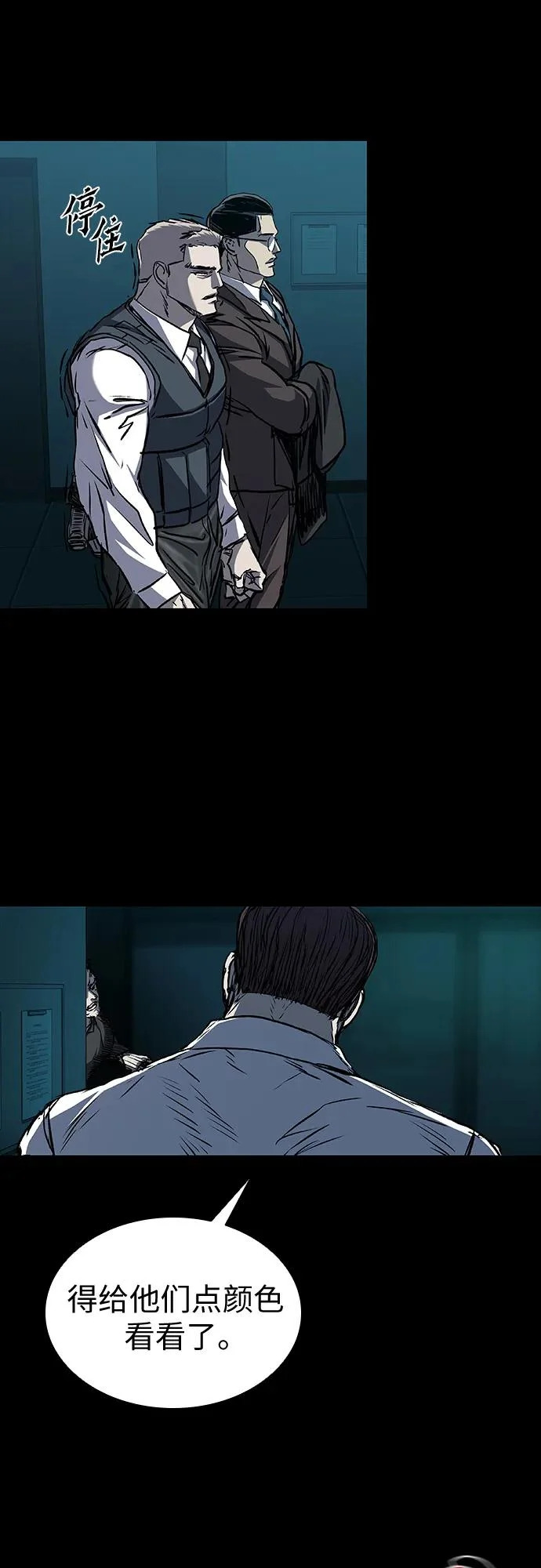 第108话 第57页