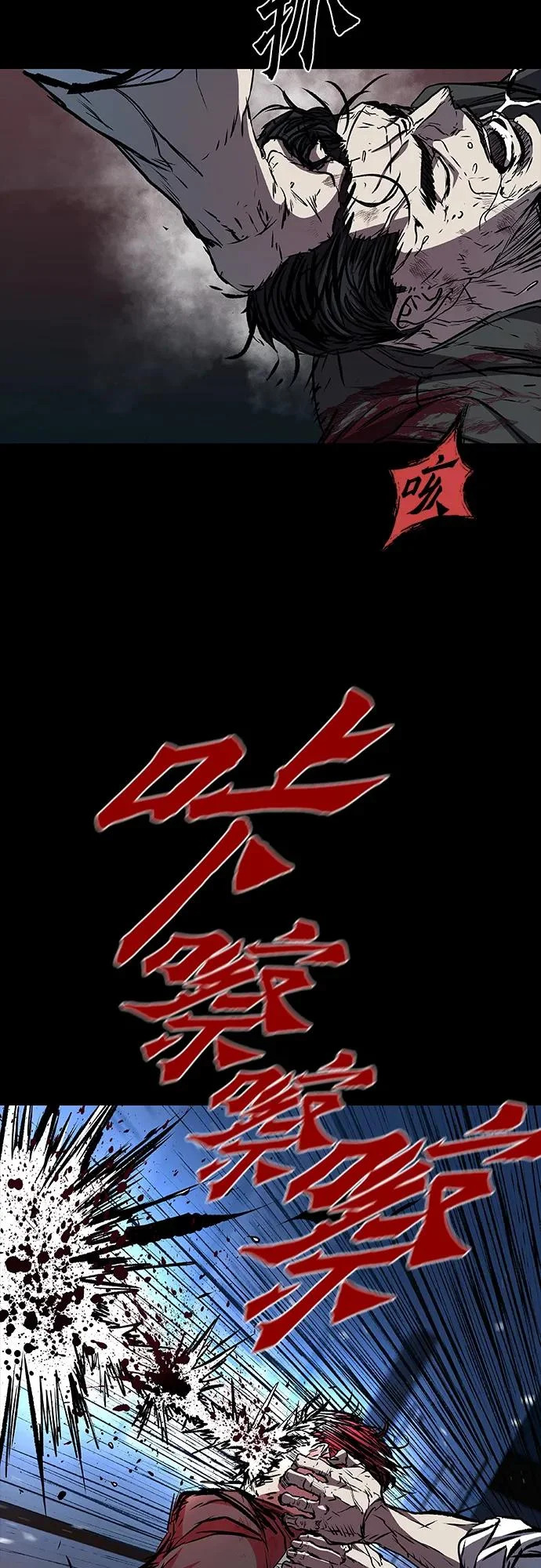第108话 第59页