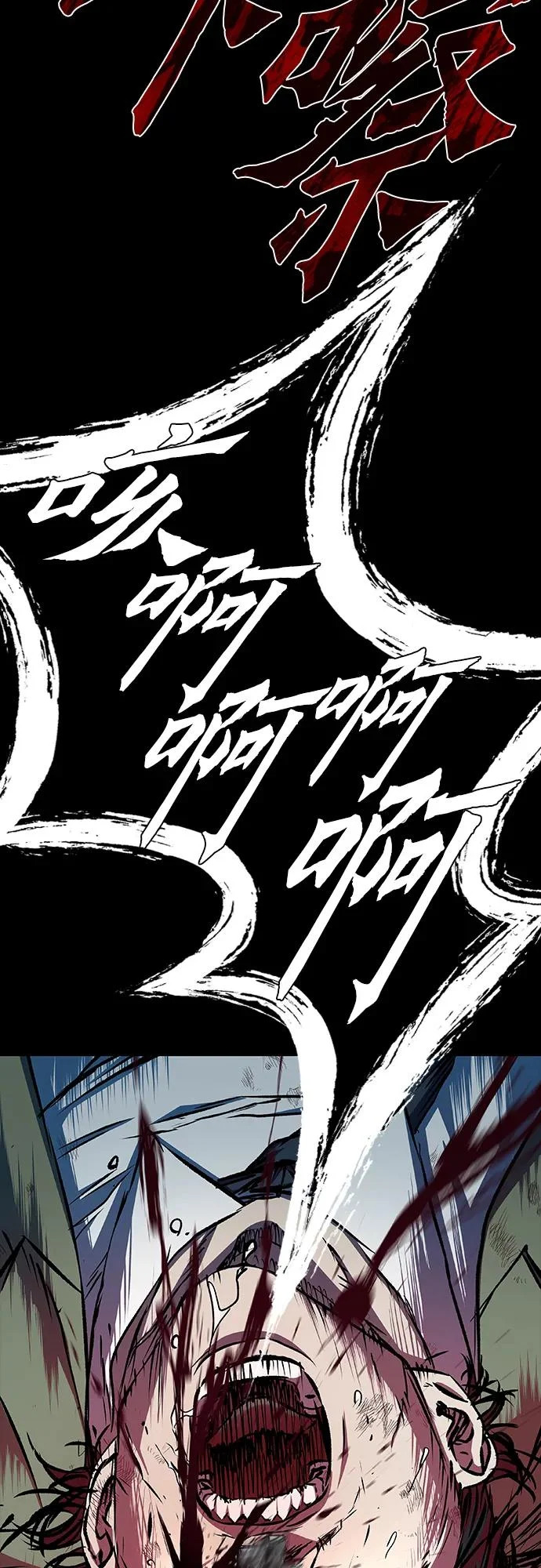 第108话 第64页
