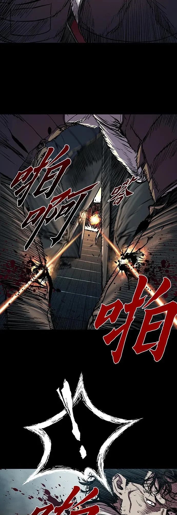 第109话 第5页
