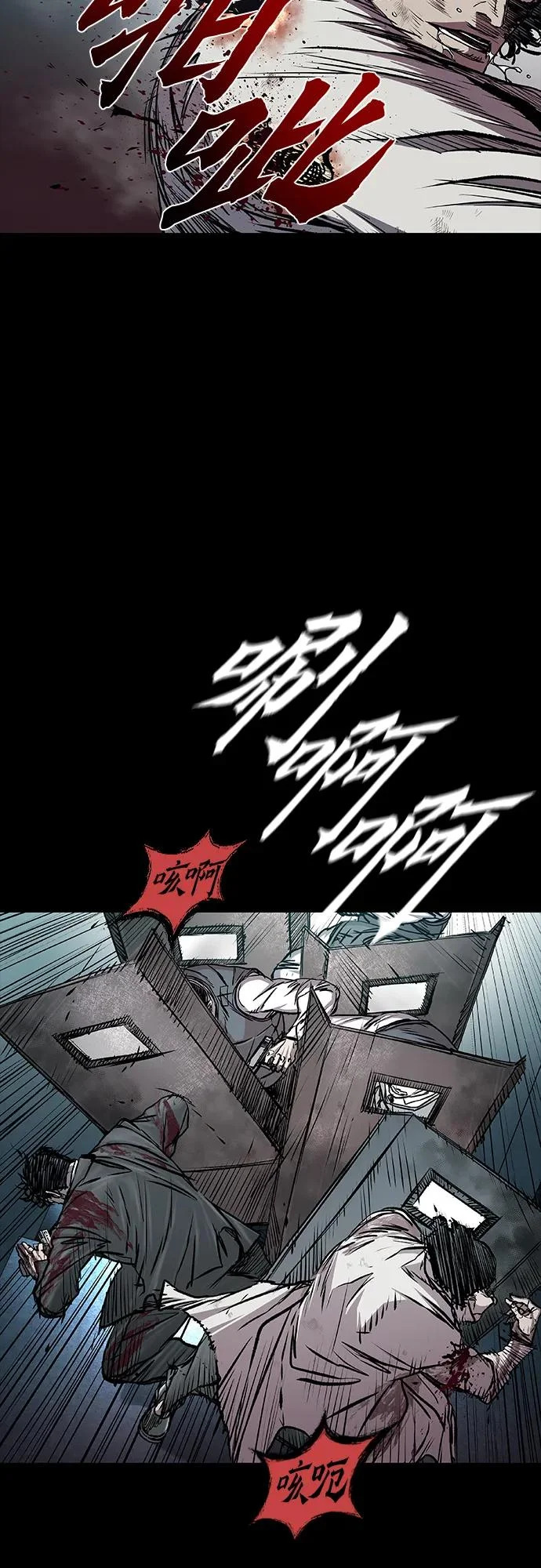 第109话 第6页