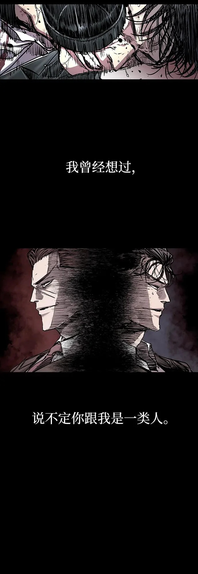 第109话 第9页