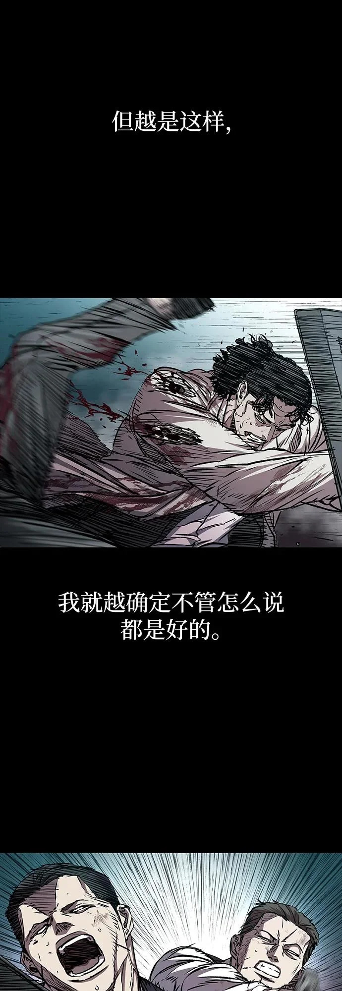 第109话 第12页