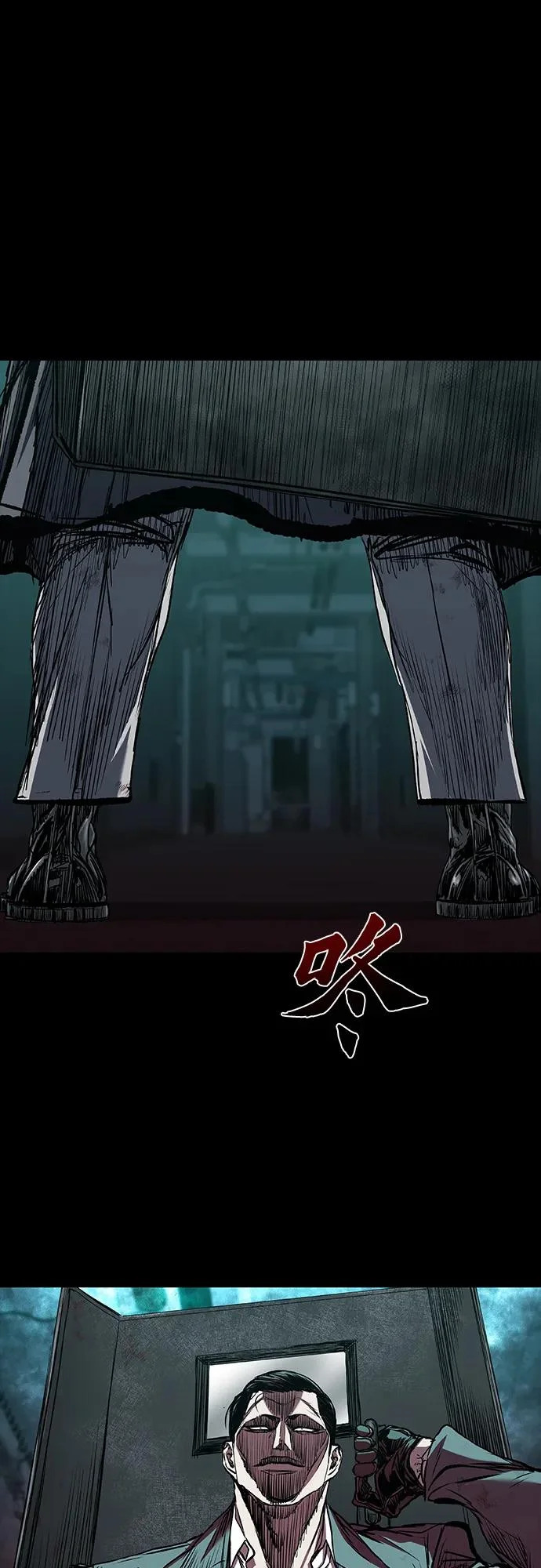 第109话 第15页