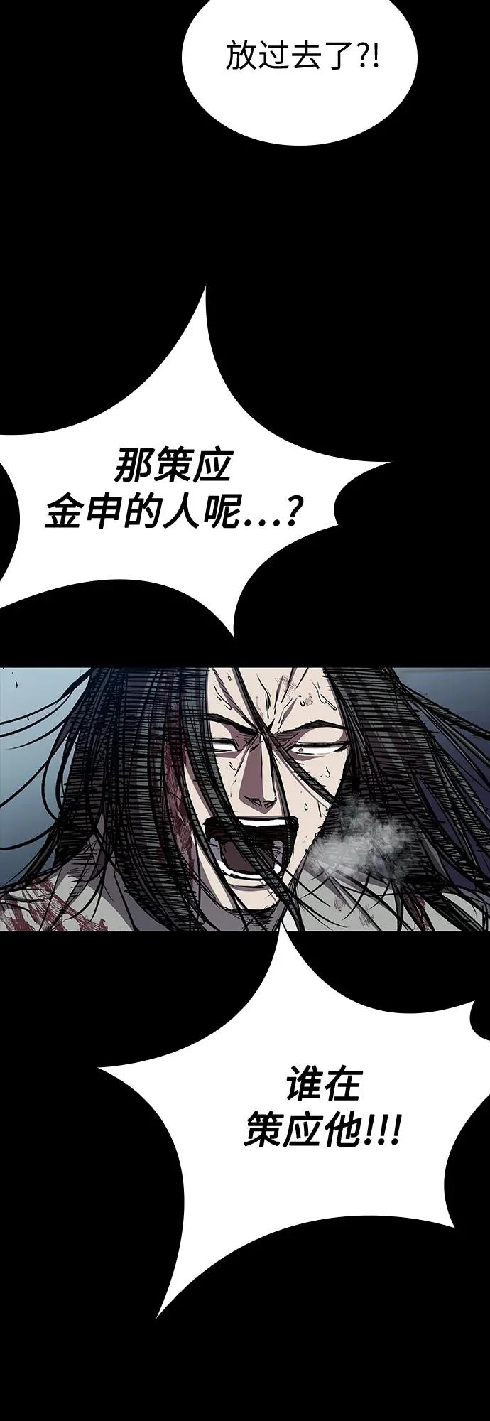 第109话 第17页