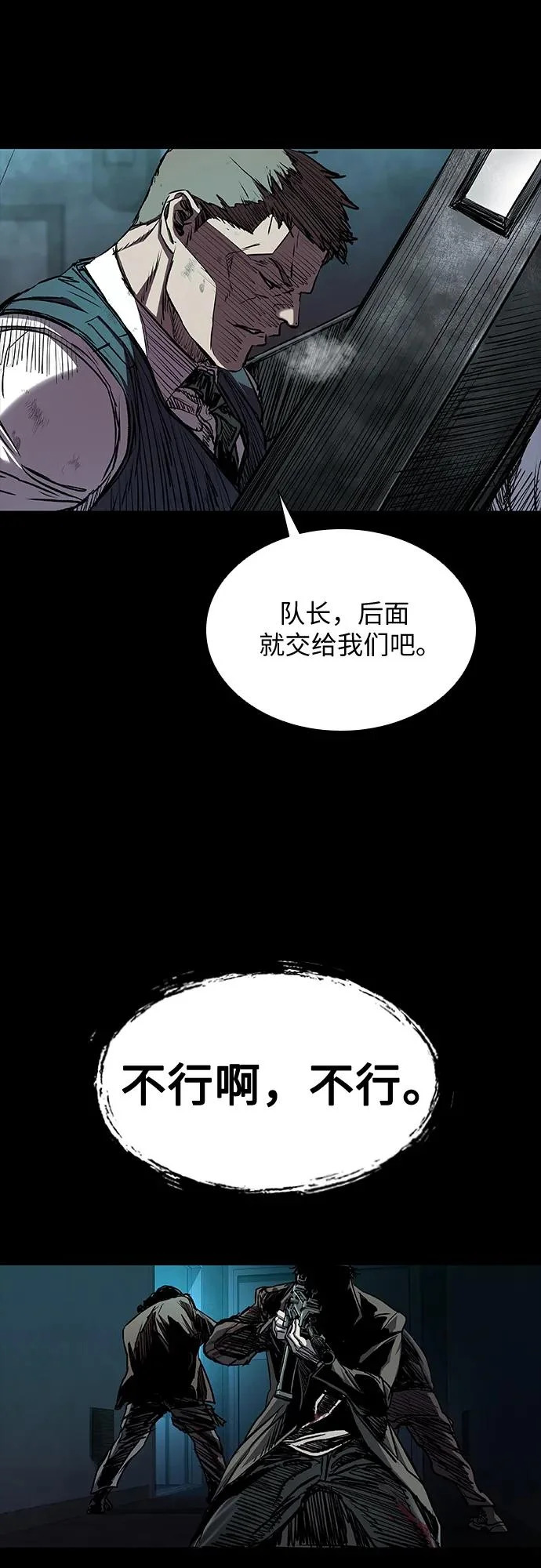 第109话 第19页
