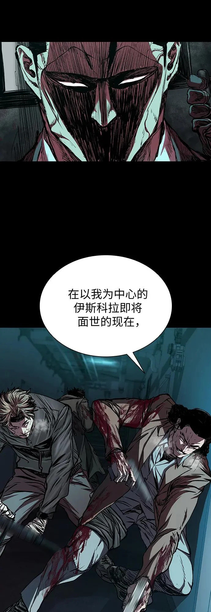 第109话 第20页