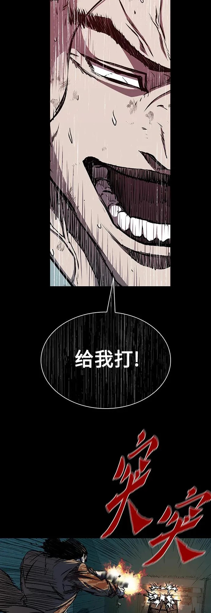 第109话 第23页