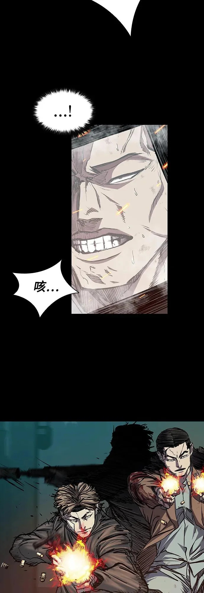 第109话 第25页
