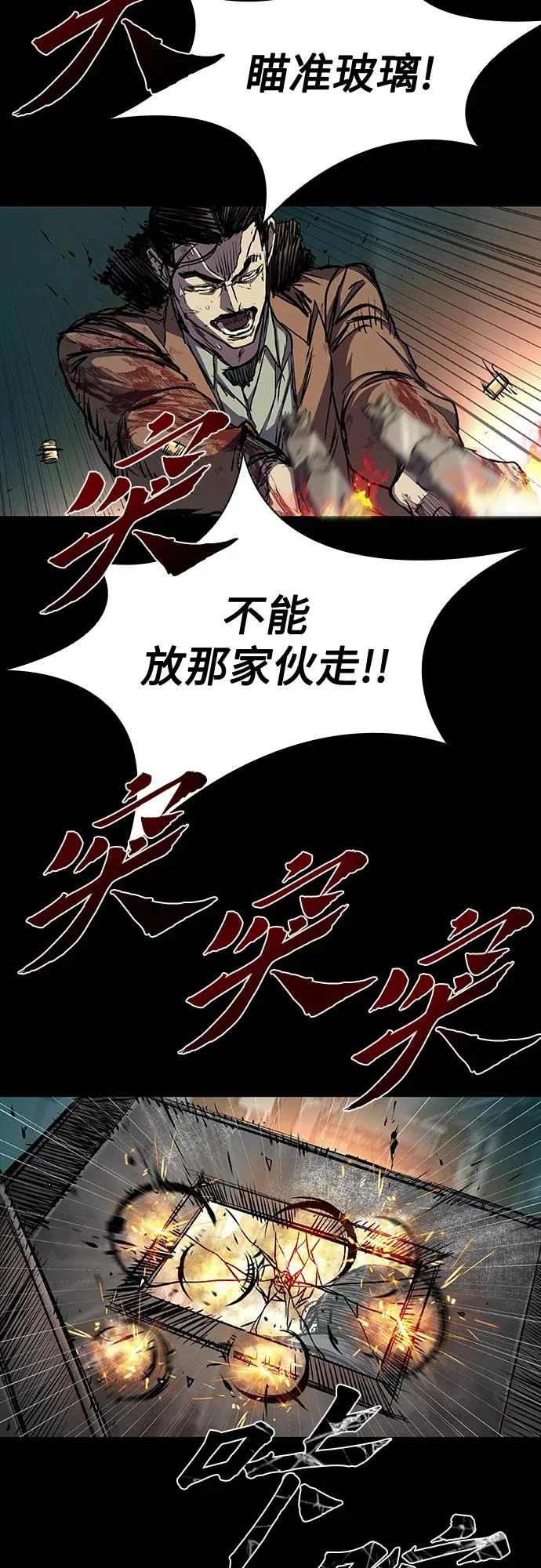 第109话 第27页