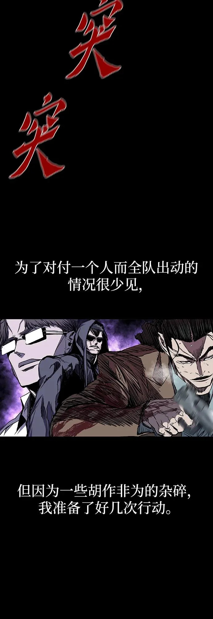 第109话 第35页