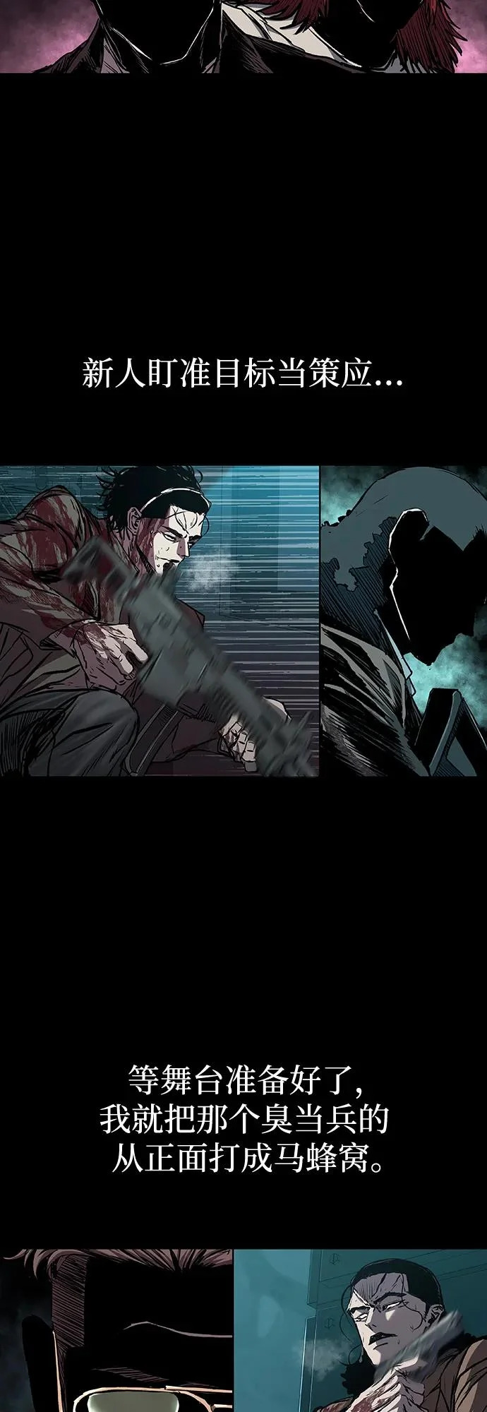 第109话 第37页