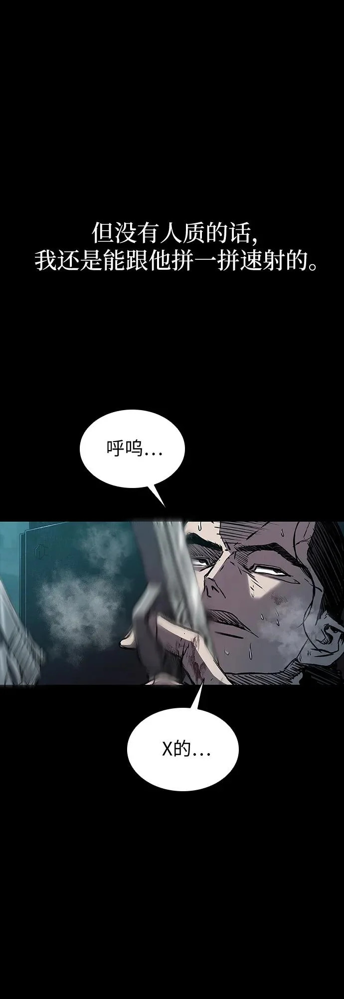 第109话 第39页