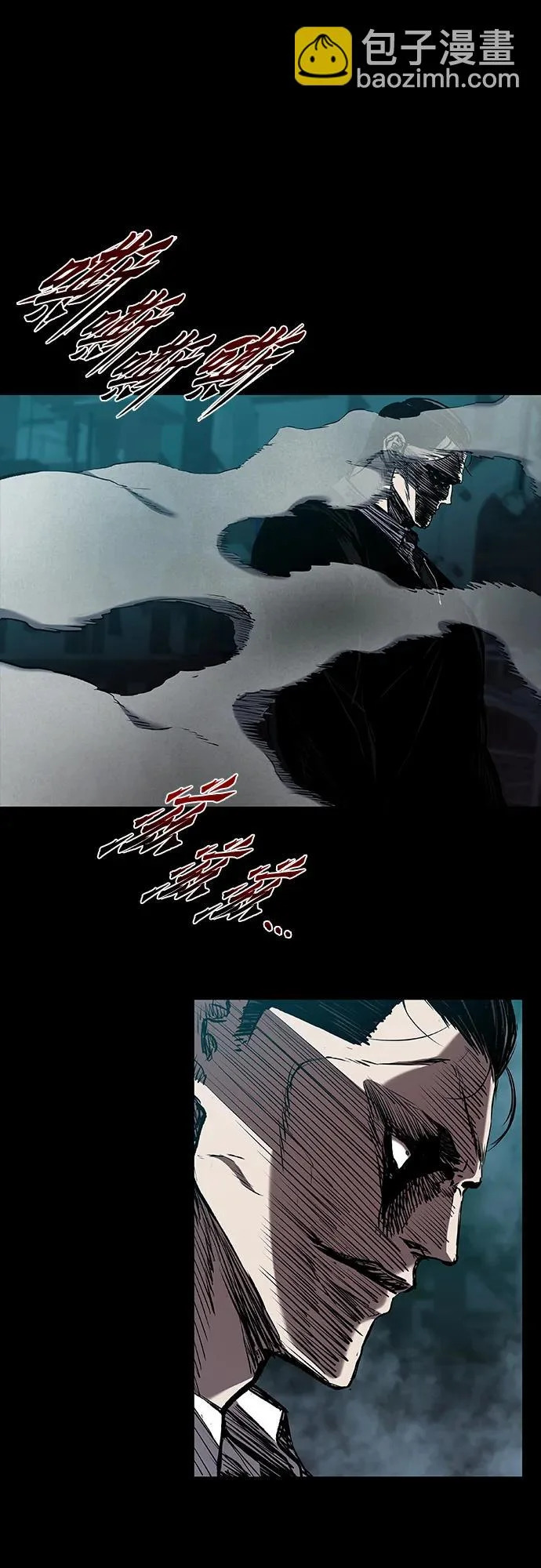 第109话 第41页