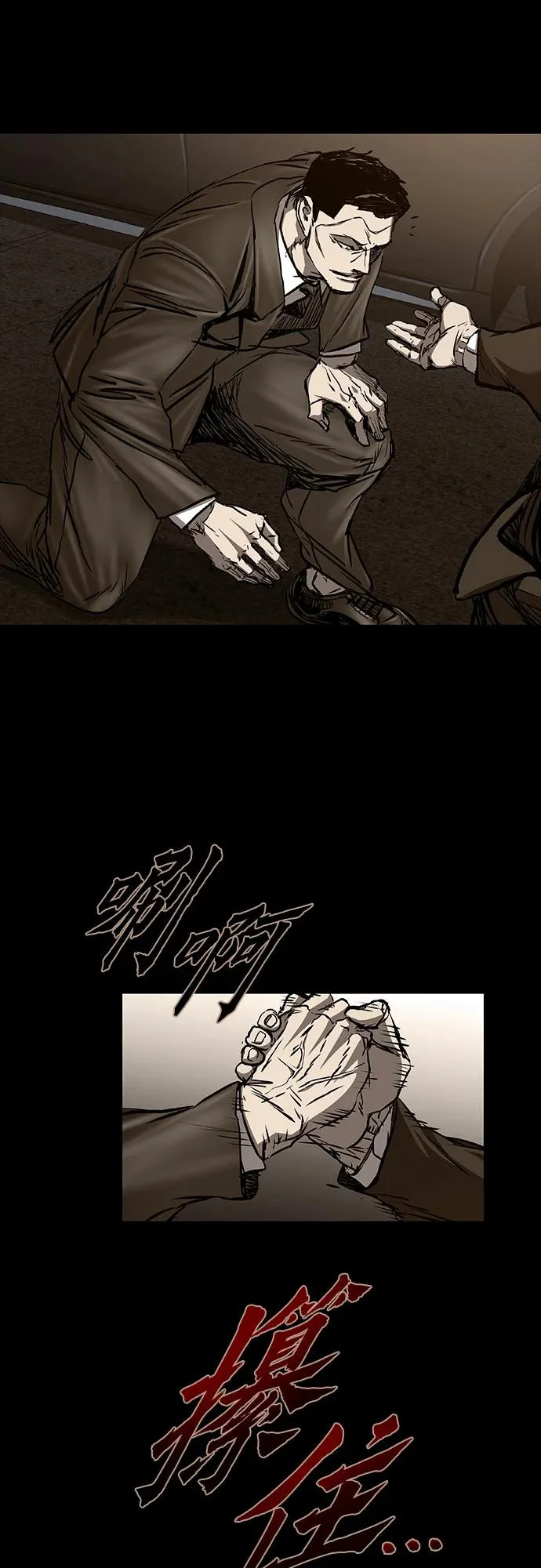 第109话 第48页