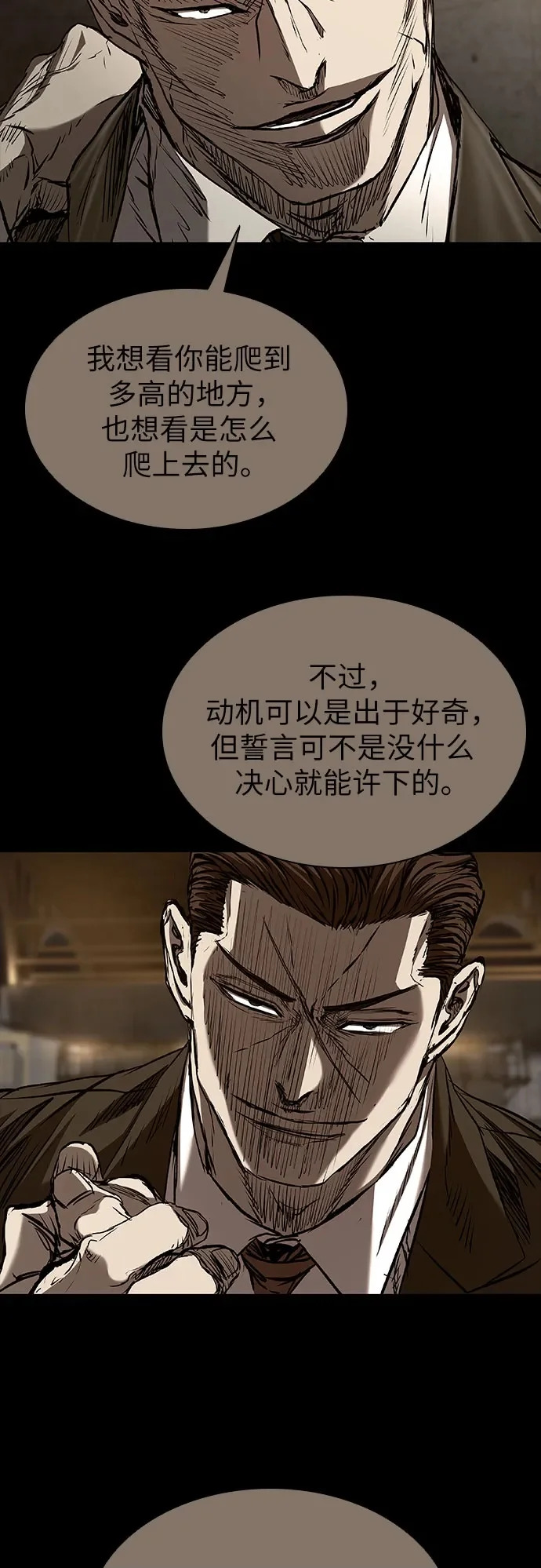 第109话 第50页