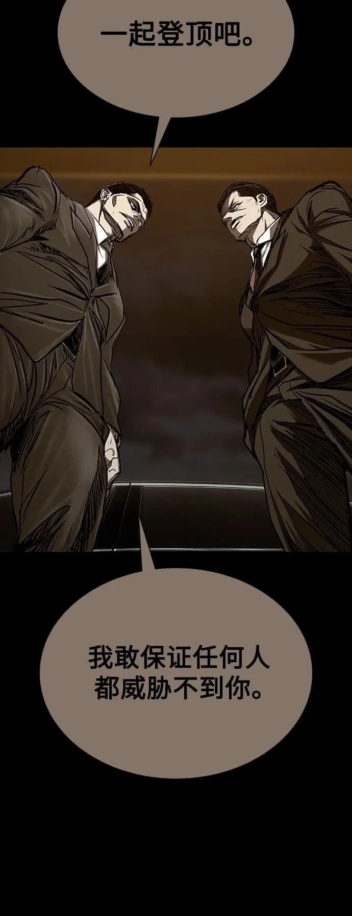 第109话 第51页