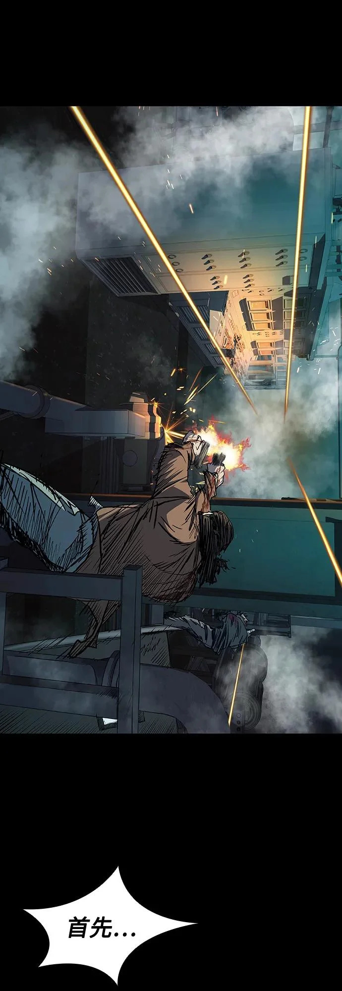 第109话 第52页
