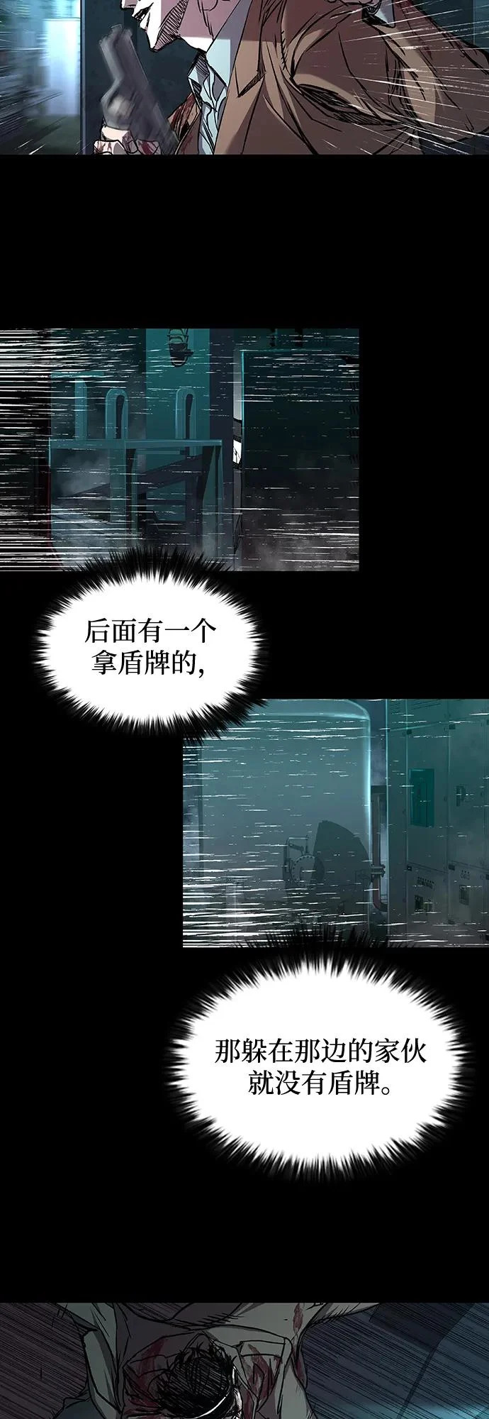 第109话 第54页