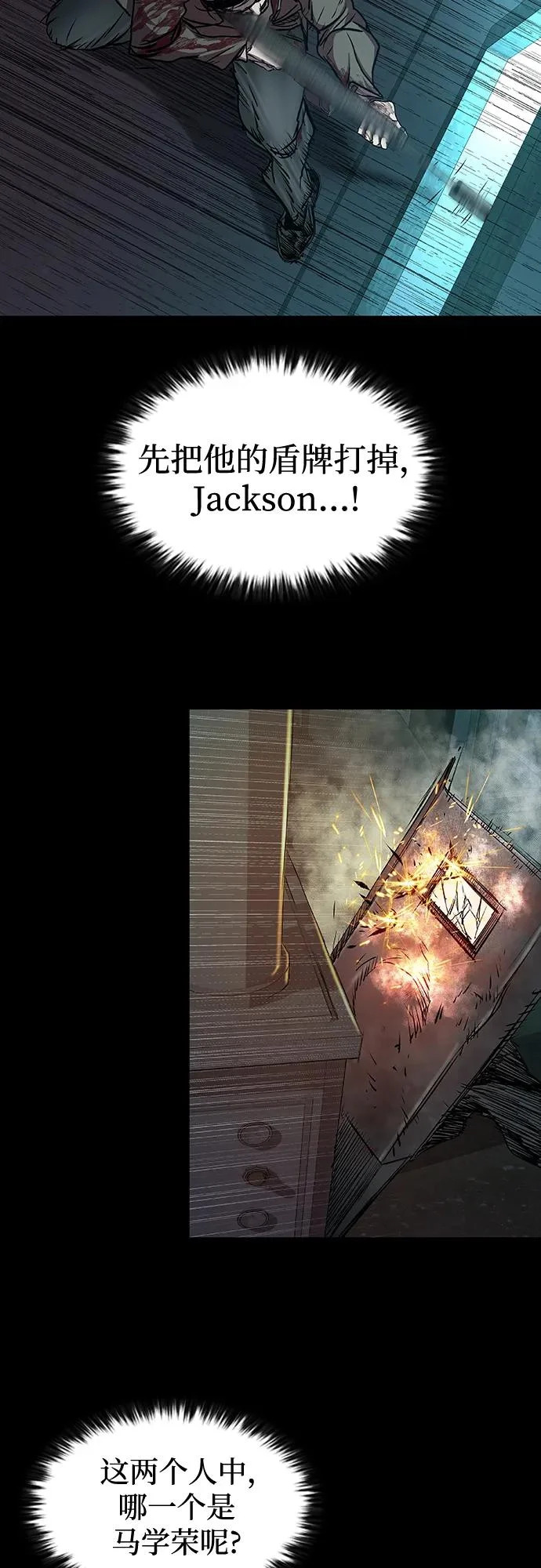 第109话 第55页