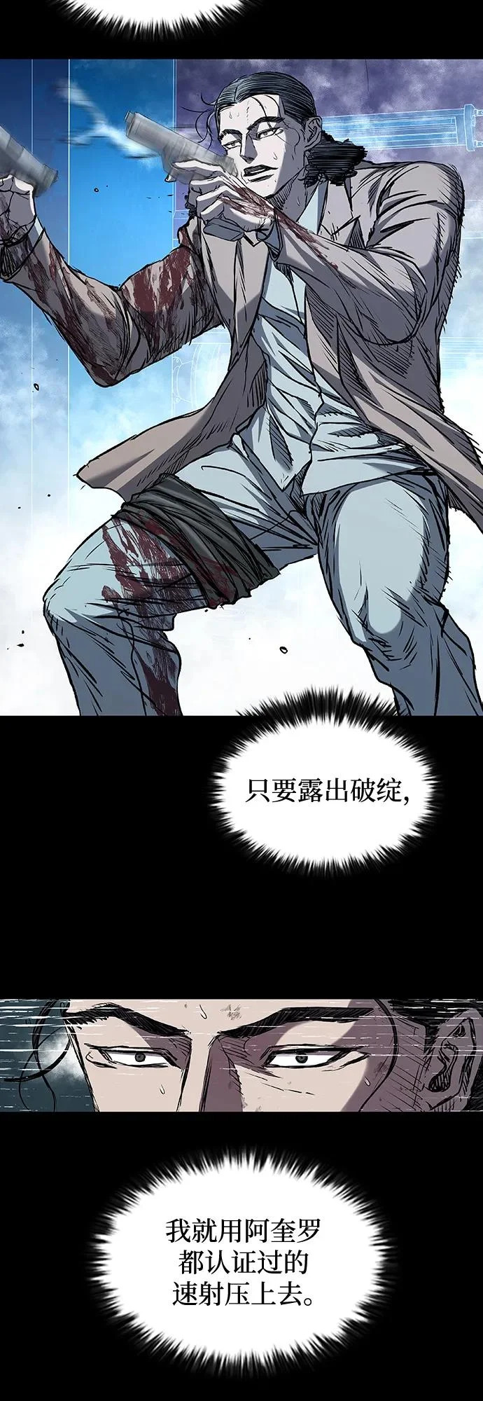 第109话 第56页