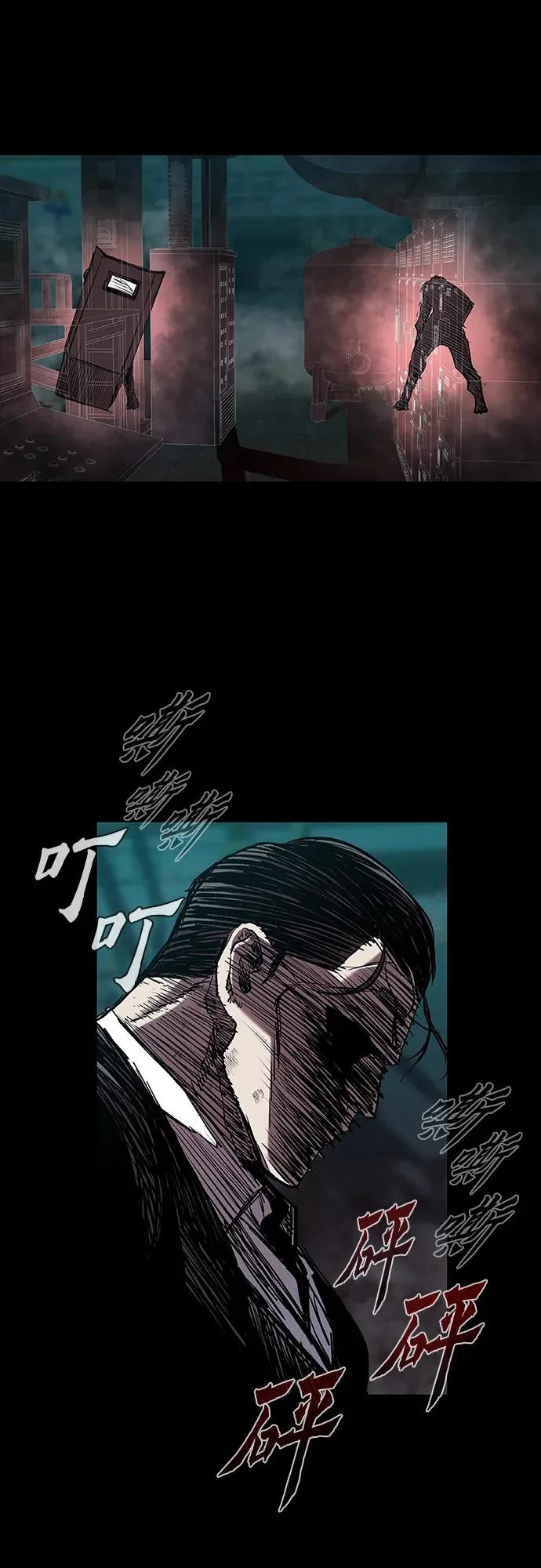 第109话 第57页