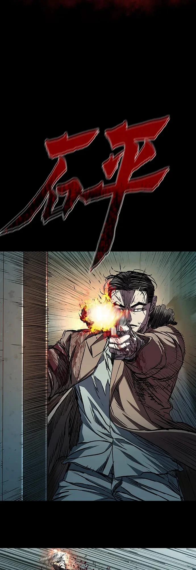 第109话 第60页