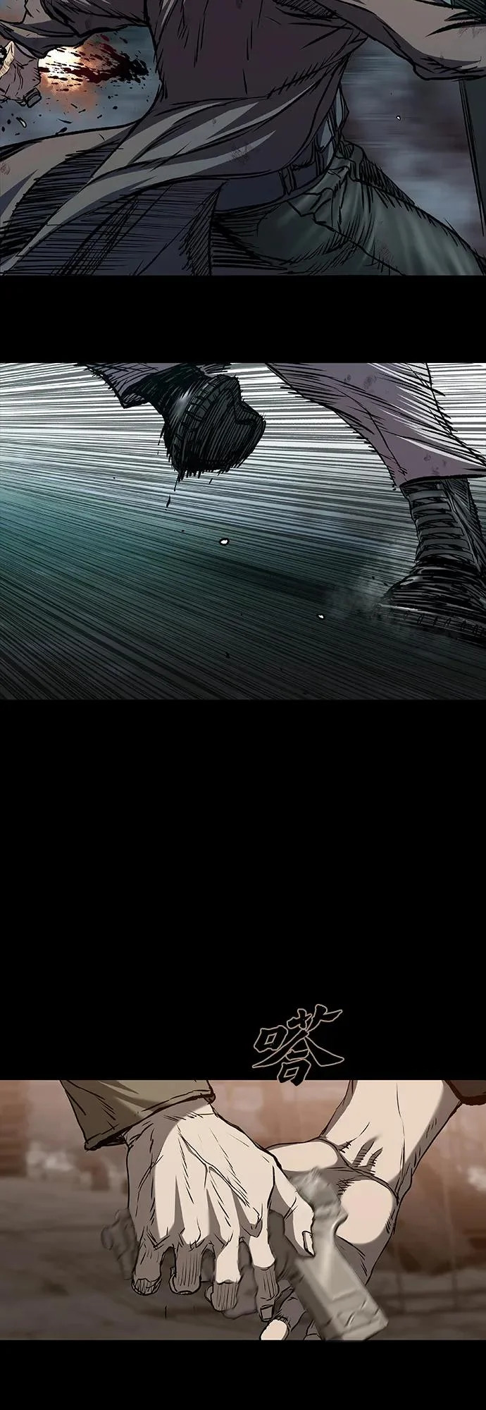 第109话 第62页