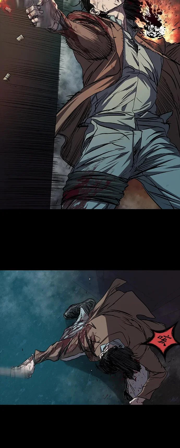 第109话 第66页