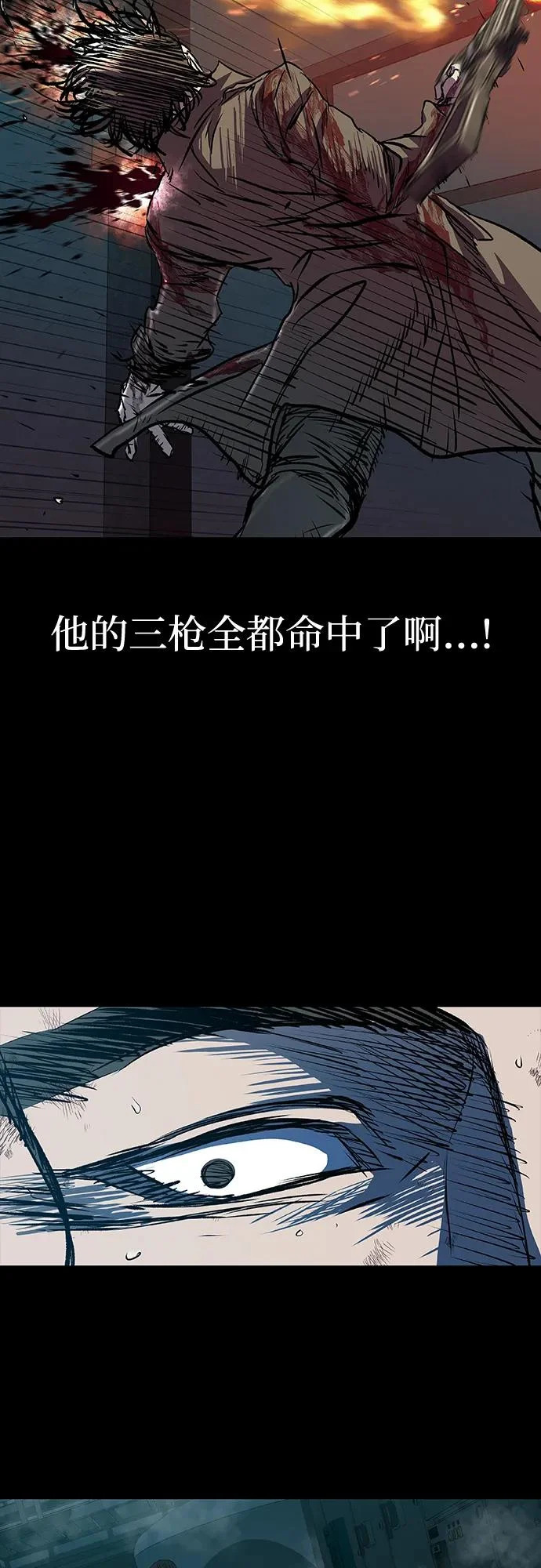 第109话 第69页