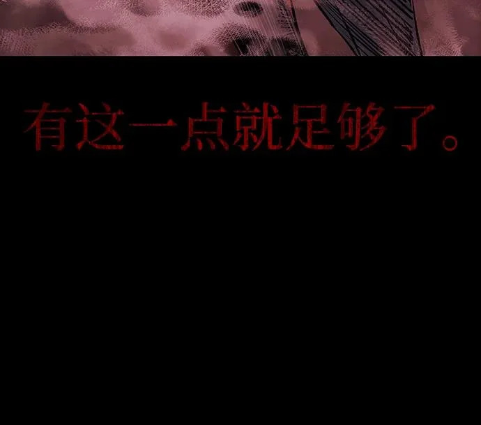 第109话 第72页