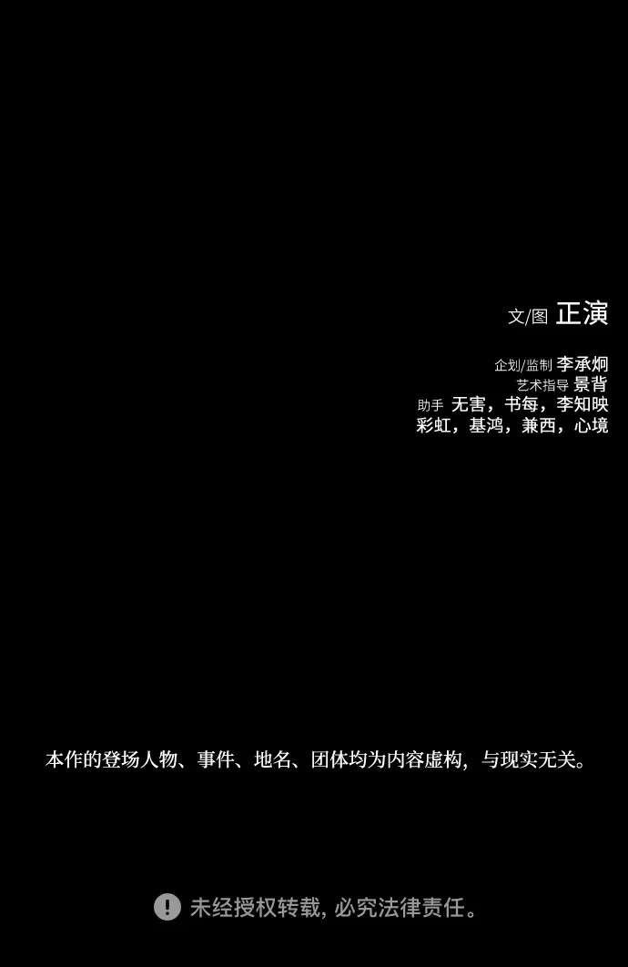 第109话 第73页