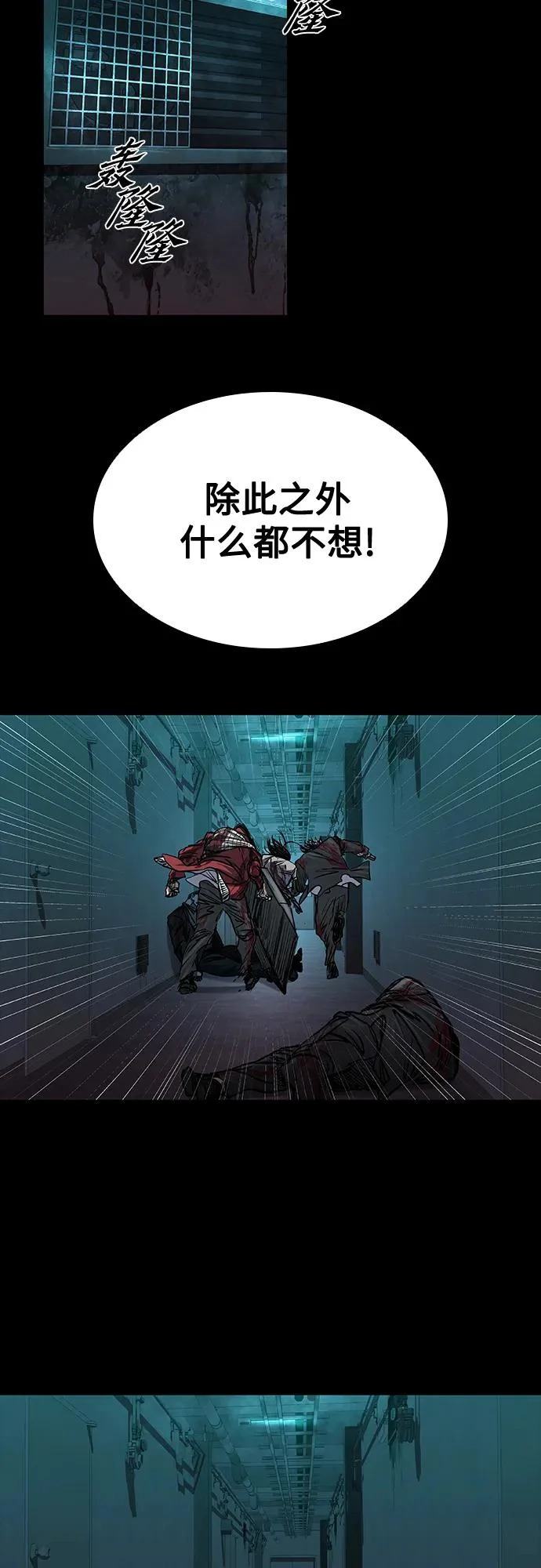 第110话 第19页