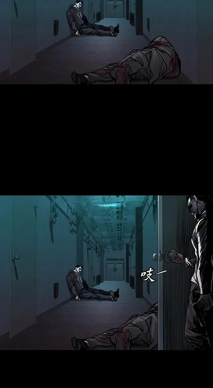 第110话 第20页