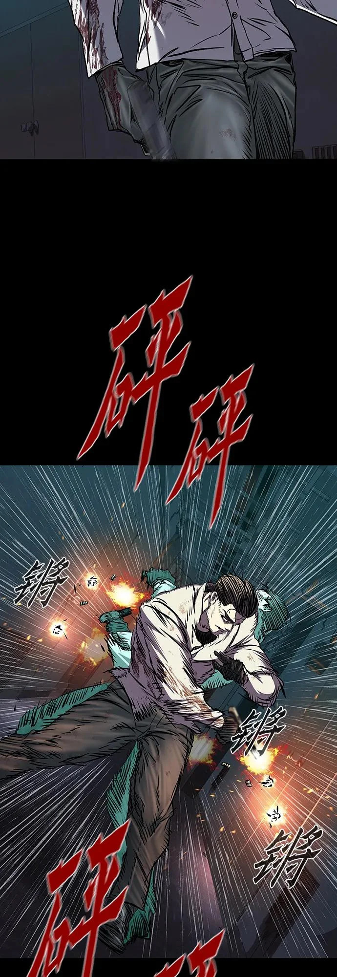 第110话 第27页