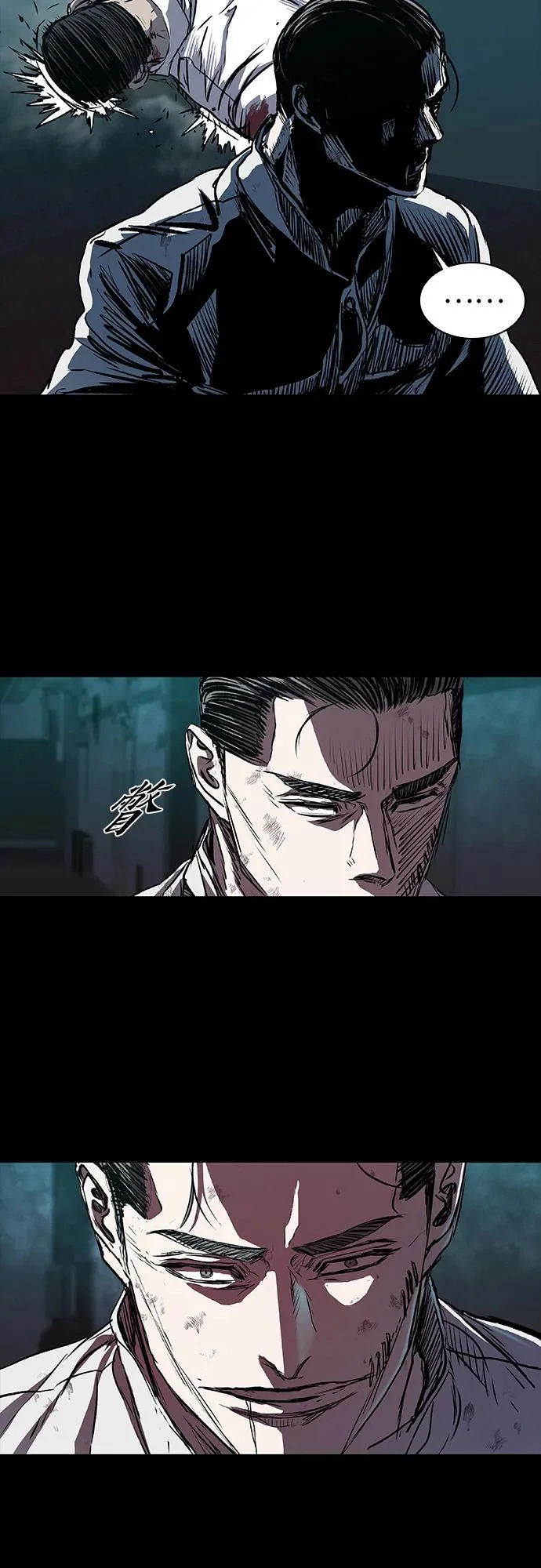 第110话 第29页