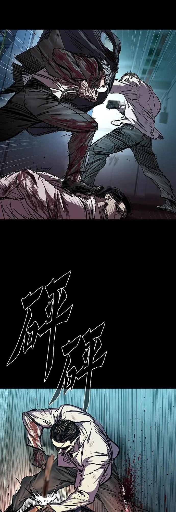 第110话 第31页