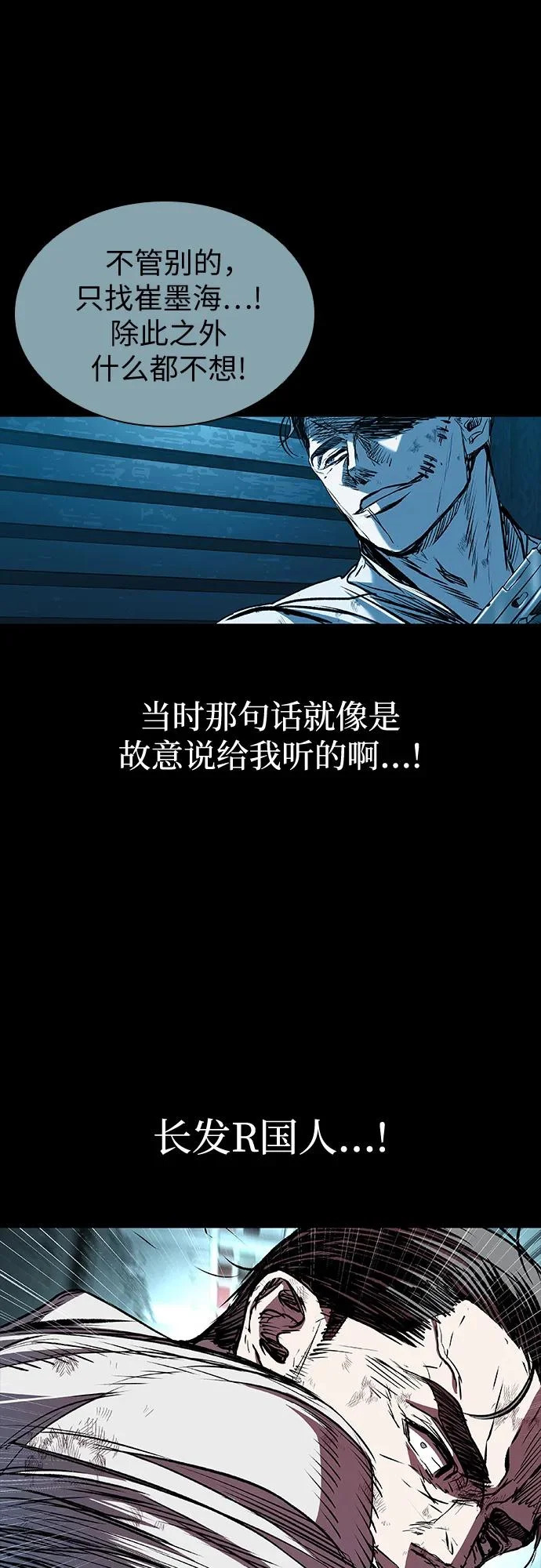第110话 第33页