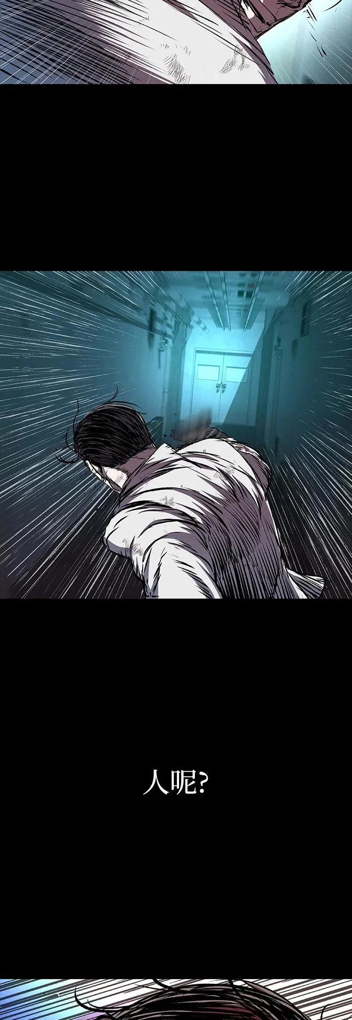 第110话 第34页