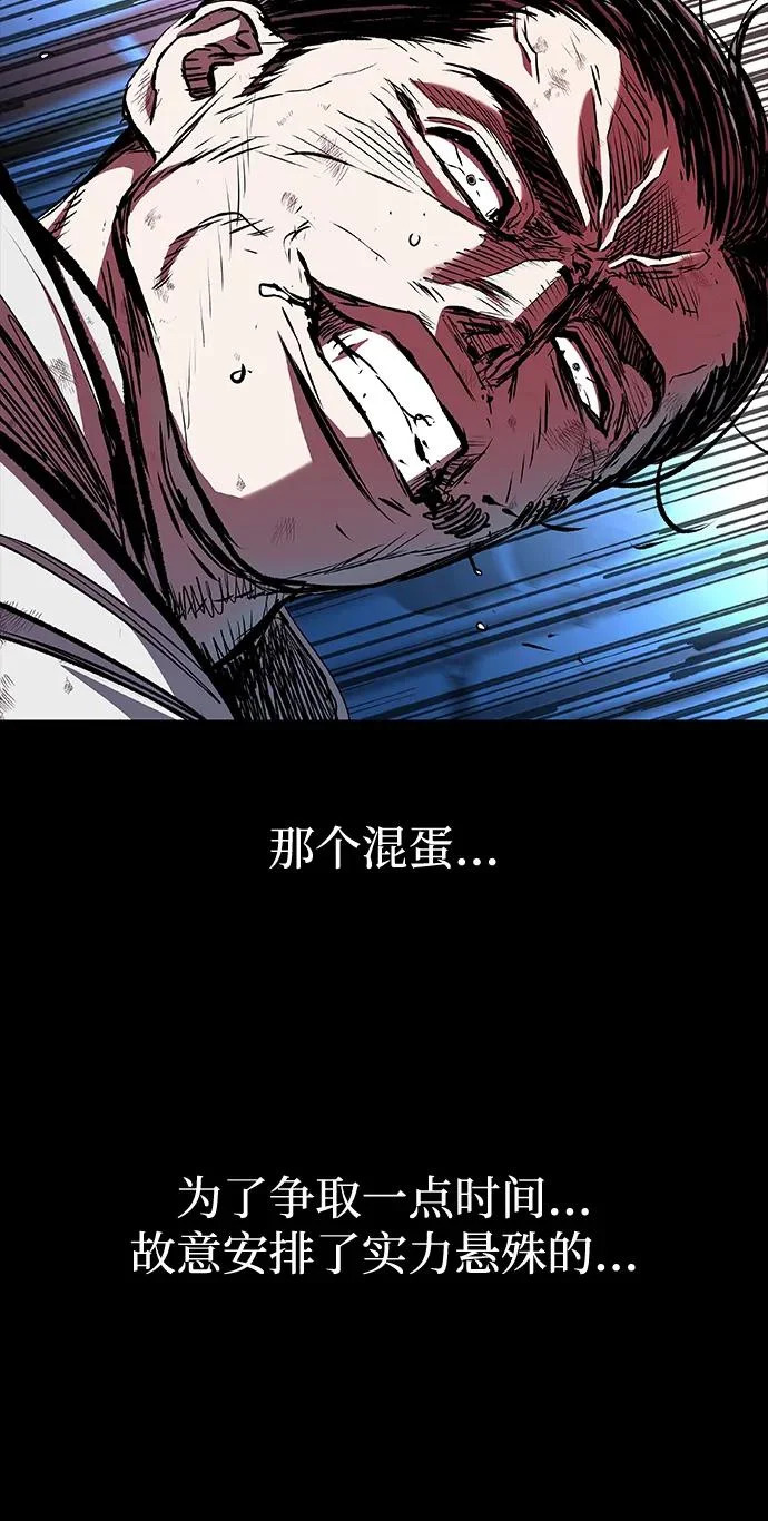 第110话 第35页