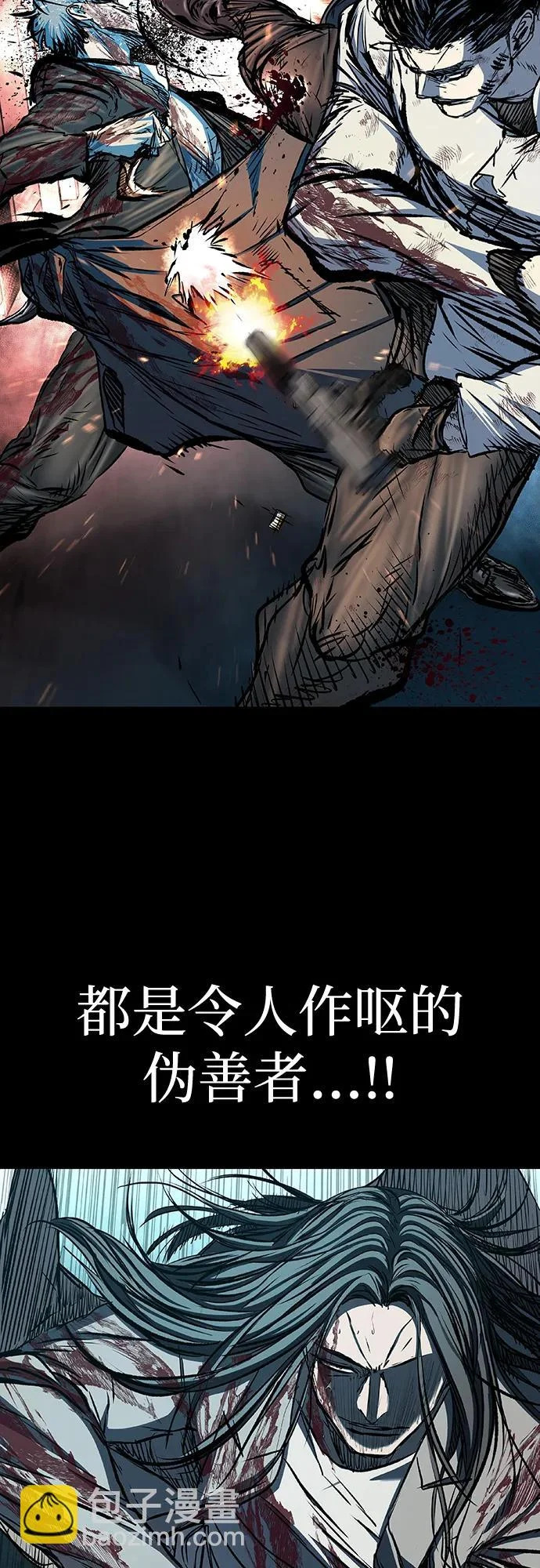 第110话 第37页