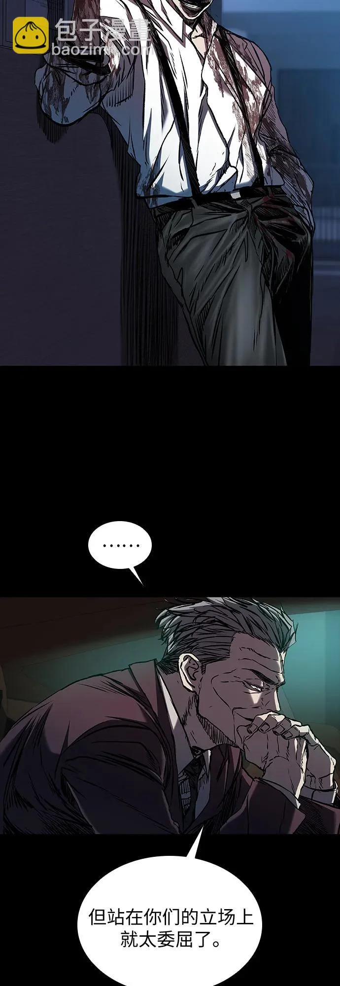 第110话 第42页
