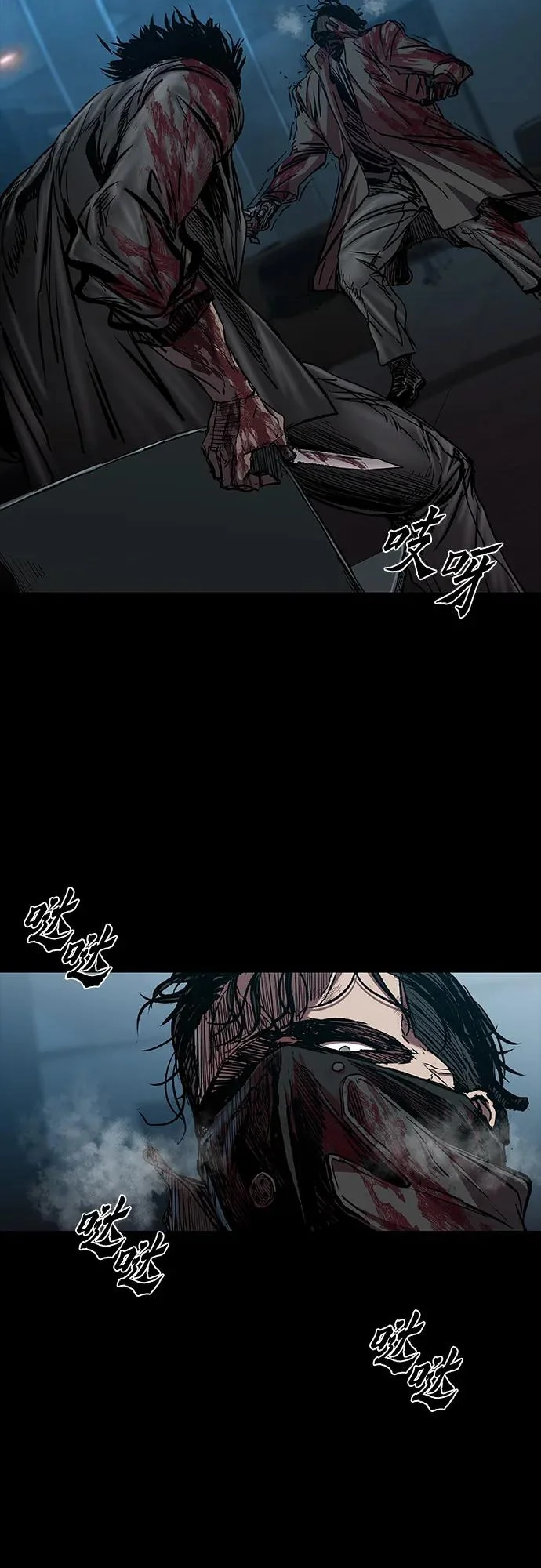 第110话 第62页
