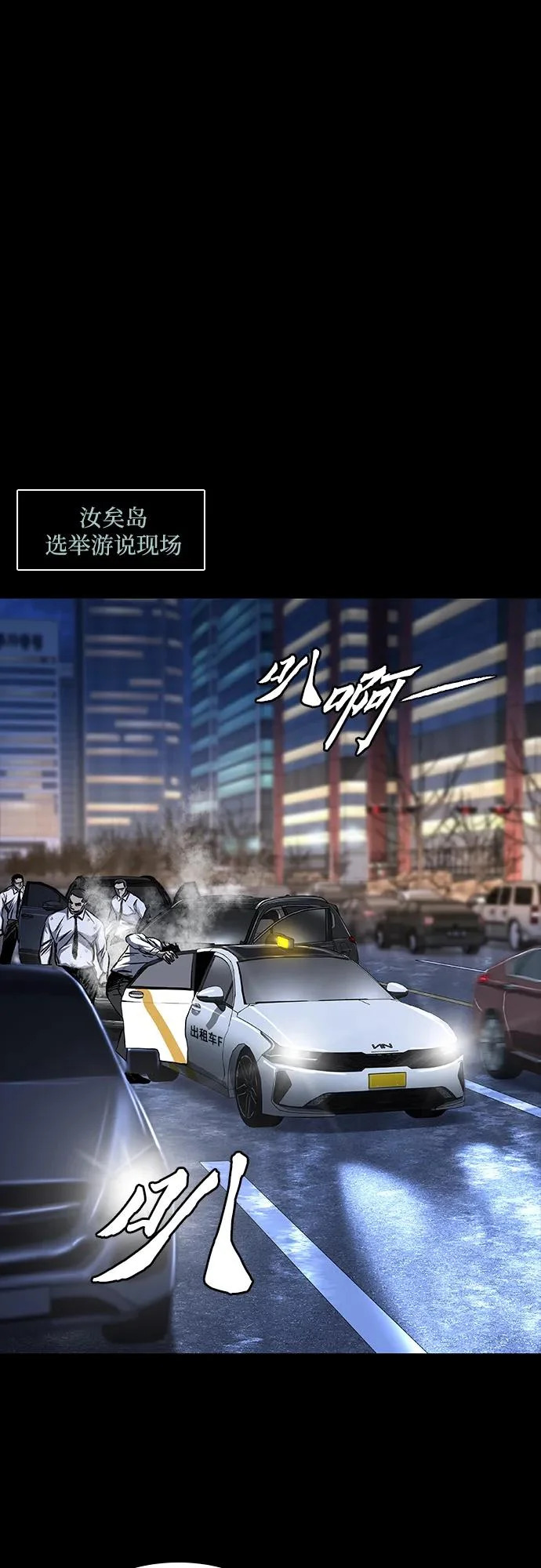 第110话 第65页