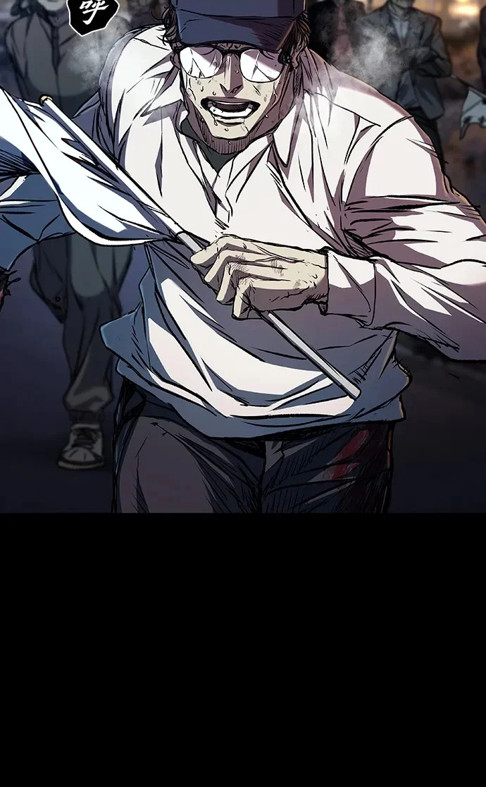 第110话 第76页