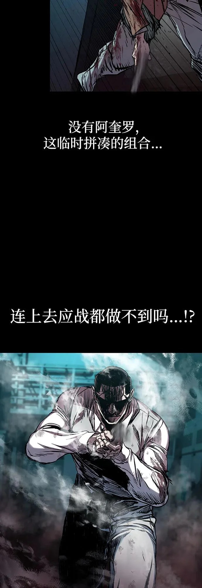 第111话 第9页