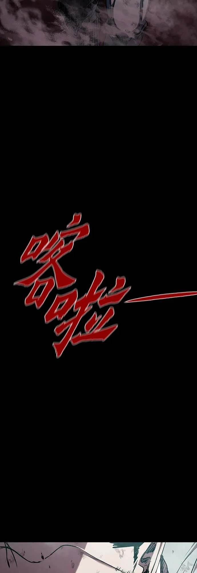 第111话 第10页