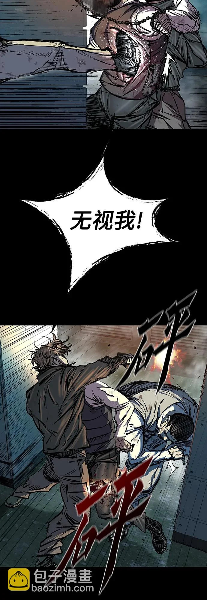 第111话 第13页